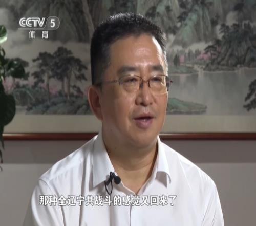 沈阳市委副书记：铁体改造投入1.3亿全辽宁共战斗的感觉又回来了