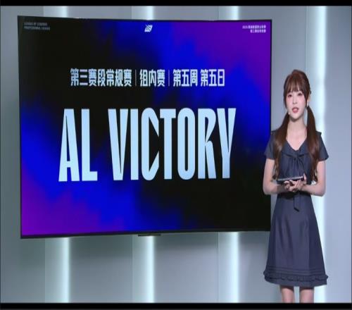 iG怒斥零比二不敌AL：每次一放假之后五个人玩的跟一样的臭