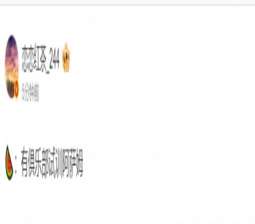 灯危微博爆料人在WBG赛后爆料：有俱乐部试训阿萨姆
