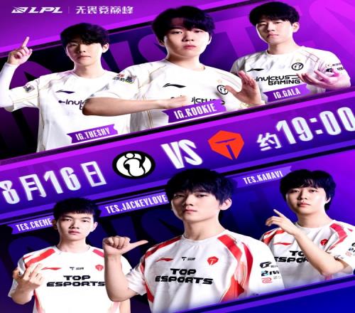 TheShy四分钟“掉线”水大哥爆轰四杀徐哥捅飞iGTES赢首局