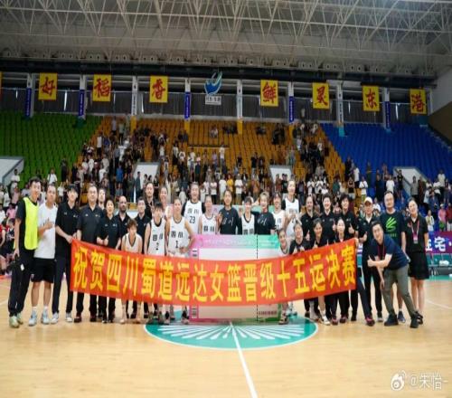 好夸张四川女篮全运会资格赛6场合计净胜290分打山西赢109分