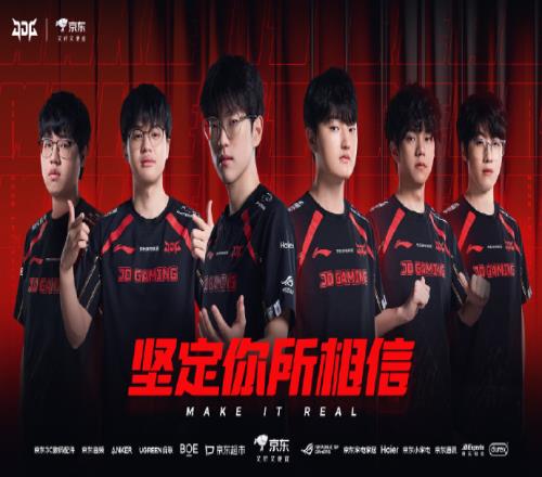畏强欺弱JDG四个胜场全来源倒数前二FPXWE面对强队胜率14.2%