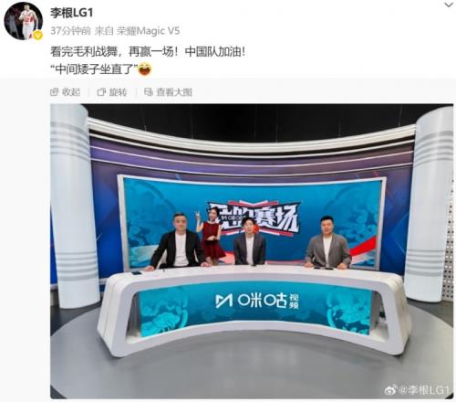 男篮亚洲杯半决赛开打！李根：看完毛利战舞再赢一场中国队加油