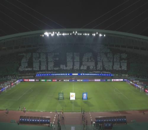震撼！浙江赛前看台亮出巨型TIFO，内容为浙江的拼音