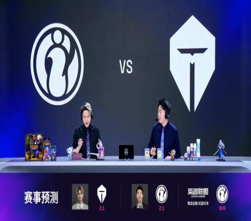 本场官方解说管泽元锐评iGvsTES：大龙都还没上班的情况就结束了?