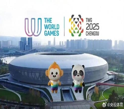 成都日报：成都世运会赛事成果丰硕，累计打破18项世界纪录