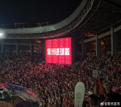常州历史性时刻！赵连平第87分钟绝杀打入苏超首球，取首球首胜！