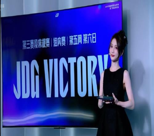 主持人小悠晒工作照：IG今天状态真有点极境登峰了期待18号比赛