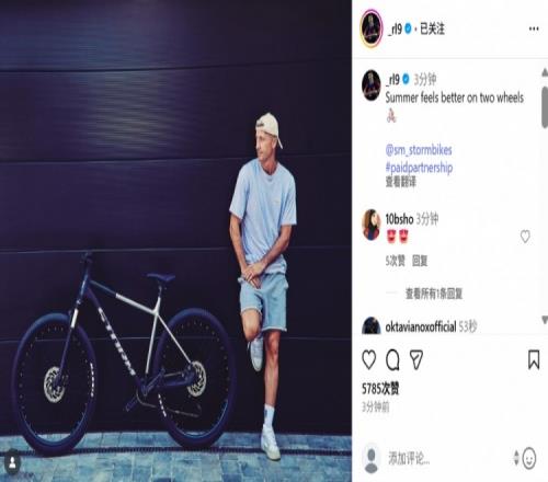 因伤缺席首轮西甲，莱万社媒晒与爱车合照：夏天骑自行车感觉更棒