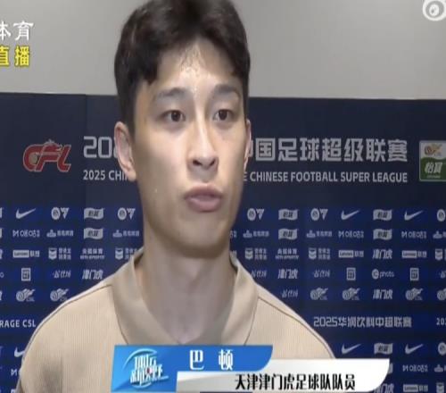 8天3战密集赛程，巴顿：体能是考验，但球员要学会接受并积极面对