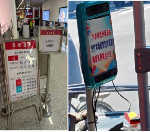常州为庆祝赢球推出免费坐公交当地回应：周末确有公交免费活动