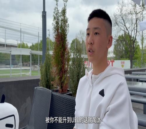 获国青征召！谢初筠：明年决定能否拿职业合同，不升U21会被淘汰