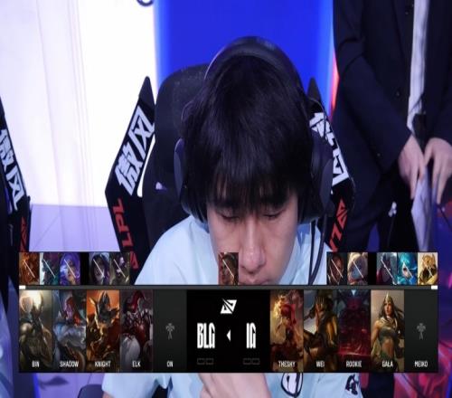 亮了给谁看的懂得都懂！BLG交手iG首局ELK亮出小丑