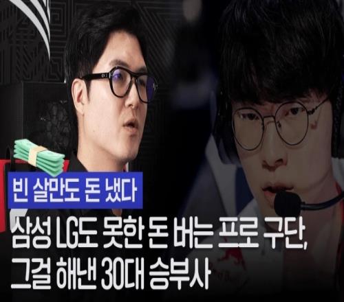 T1COO：希望选手长久留在T1，但要像Faker那样保持顶尖水平