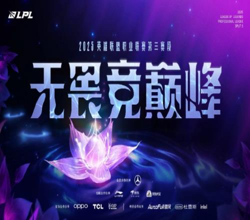 涅槃组出线形势明朗：NIPEDG稳坐一二，LGD大概率晋级，UP需竞争