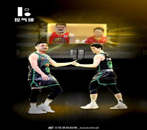 放弃13号！博主：姜宇星在辽宁将身穿队友钟诚曾经穿过的9号球衣