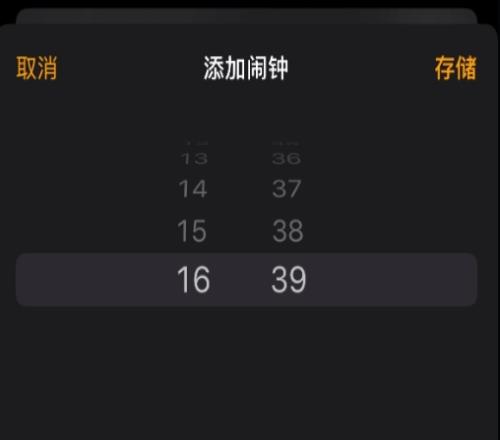 苹果iPhone的闹钟设置滚轮竟然是假循环：时间的“尽头”是1639