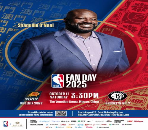 鲨鱼来了！奥尼尔将前往中国澳门出席太阳与篮网的NBA中国赛