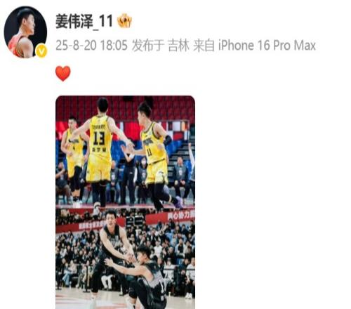 只望停在远处祝君安好！姜伟泽晒与姜宇星的赛场照：