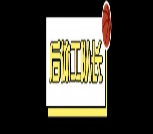 验货贺博：四星高中生，到底行不行