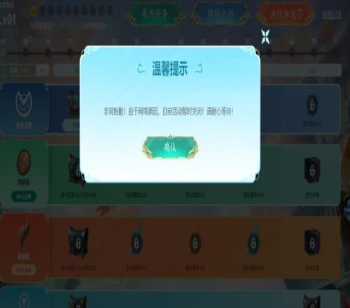 负优化！英雄联盟今日维护结束后，宝典打不开，部分玩家游戏账号直接无了
