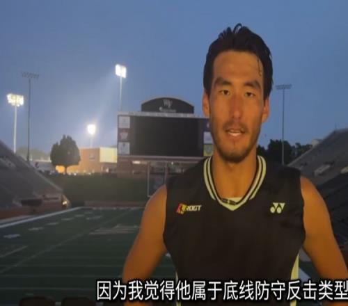 布云朝克特谈晋级：今天我在接发形成了压制，对下轮对手很熟悉