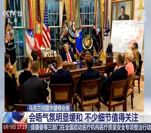 是真的原版世俱杯奖杯现身美国总统办公室此前特朗普说FIFA送他