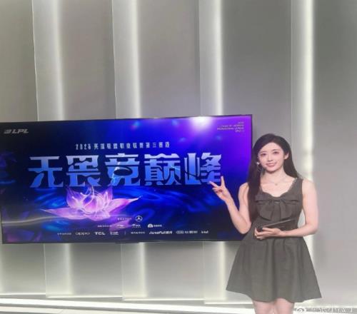 主持张小薇致歉：抱歉今天给大家带来不好的感官了