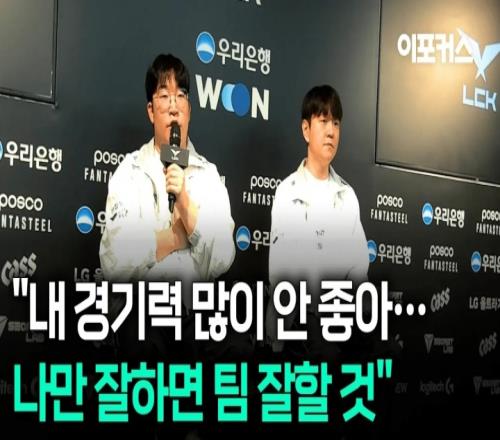 HLE教练DanDy：队伍状态恢复得并不理想，获胜的对局也多是逆转取胜
