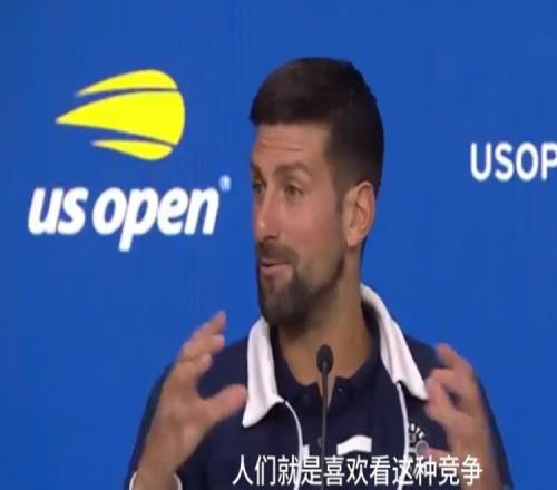 德约科维奇：想看到第三人挑战辛纳&阿卡，我曾扮演第三人的角色