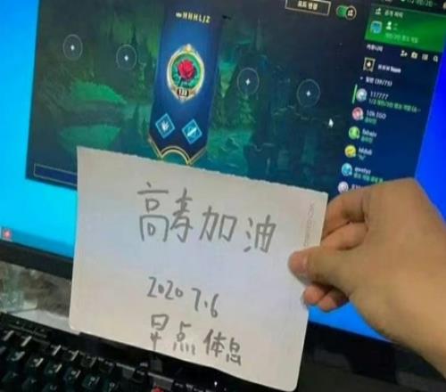 致敬高孝加油网友发现呼吸留言选手卡出现错别字财运亨通变享通