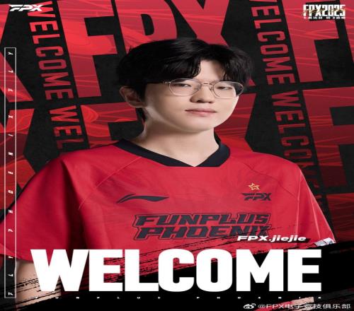 啊什么！FPX官宣：前EDG、iG打野jiejie加入！此前FPX仅赢过iG