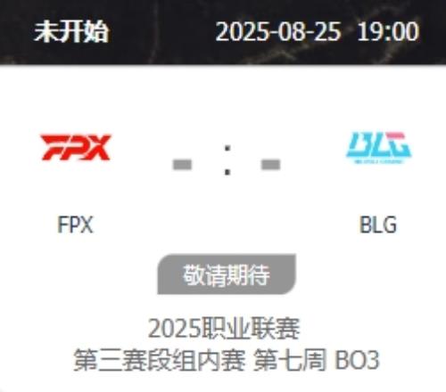 jiejie拿积分榜头名磨合FPX仅剩两场比赛后天交手BLG+背靠背打TES