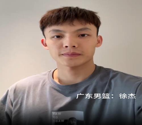 徐杰现身为三亚中美篮球明星赛做宣传此前深陷YP&赌球&负债舆论