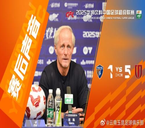 约恩安德森：在场所有人可以看到，我们和前几名球队间的差距