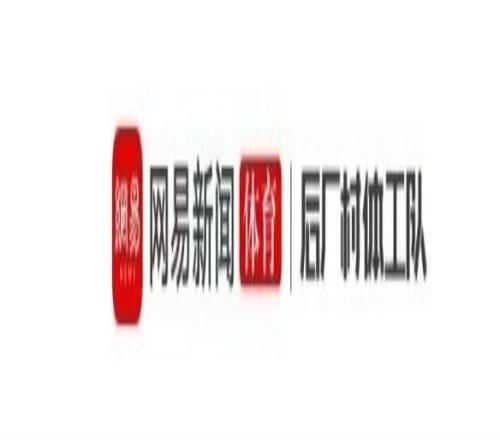 主动降薪99%，NBA第一记者换工作