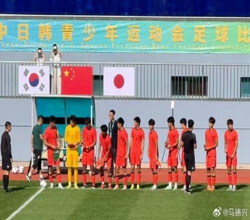 中日韩青少年体育交流大会足球项目：国足U18首场比赛70胜包头队