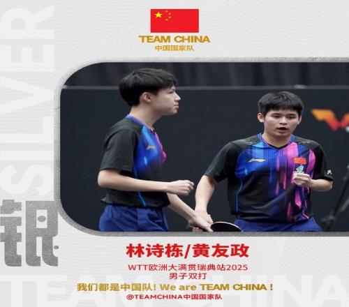 国乒已经连续7站国际比赛无缘男双冠军，上次夺冠还是今年2月
