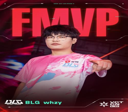 谁才是主角WHZY获得2025VCTCN联赛年度总决赛FMVP