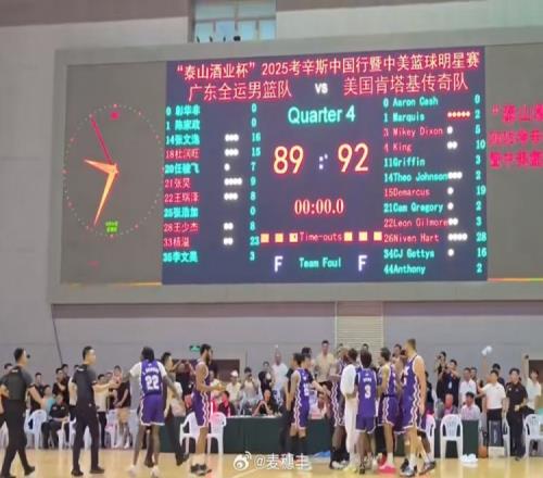 考辛斯19分美国肯塔基传奇队热身赛击败广东全运男篮队杨溢23分