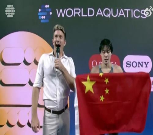 杨佩琪世青赛女子200米自由泳破赛会纪录夺冠，收获世青赛第5金