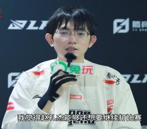 圣枪哥心系老队友Jiejie：他还想要继续打特别棒，祝福他会打得好