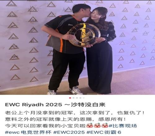 xiaohai妻子更新动态：意料之外的冠军就像上天的恩赐感恩所有！