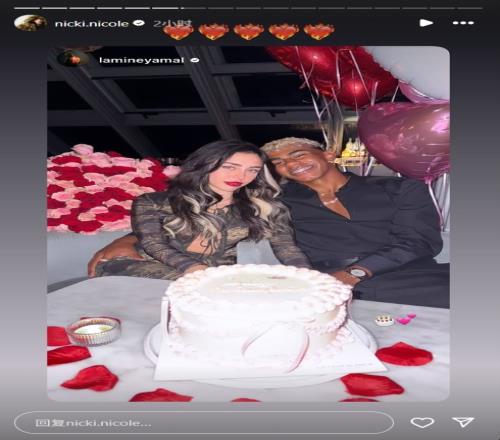 打得火热！大7岁女友回复亚马尔：，两人恋情今日公开