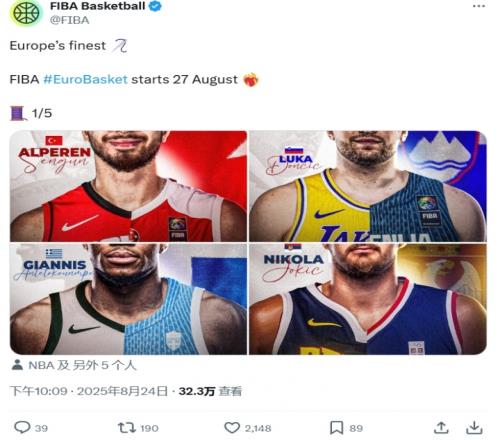 顶级盛宴！FIBA超炫海报宣传欧锦赛：申京东契奇字母哥约基奇领衔