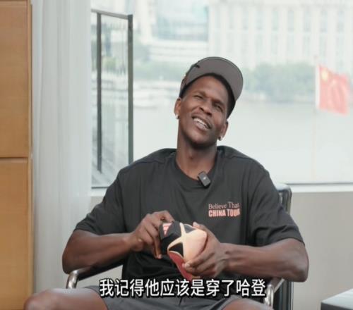 吐槽队友哈登签名鞋华子：我不喜欢别人穿其他的阿迪鞋对抗我