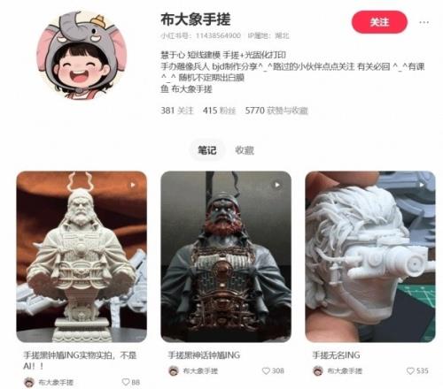 玩家3D打印手搓《黑神话钟馗》半身像：威猛霸气炯炯有神！