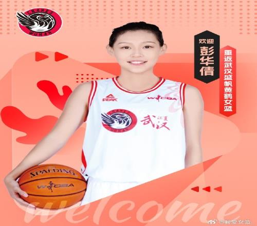 双外援后又连签三人！武汉盛帆女篮休赛期动作频频