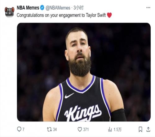 NBAMemes恶搞瓦兰：祝贺你和斯威夫特订婚