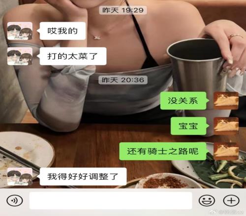 横扫AL后锅盔晒和Vampire聊天记录：调整的很快嘛小灿牛逼